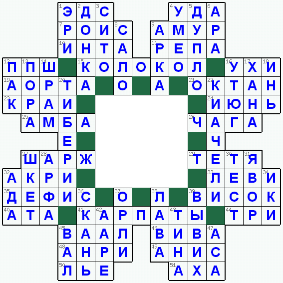 Распечатать кроссворд