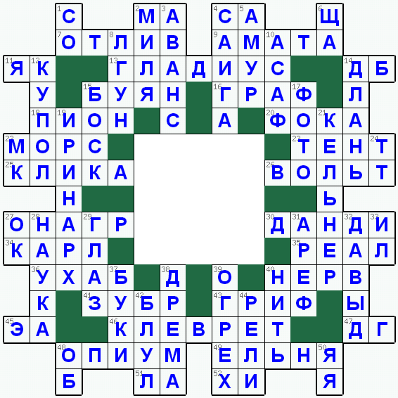 Распечатать кроссворд