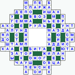 ответы на кроссворд