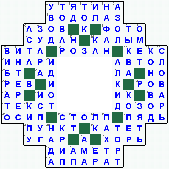 Распечатать кроссворд