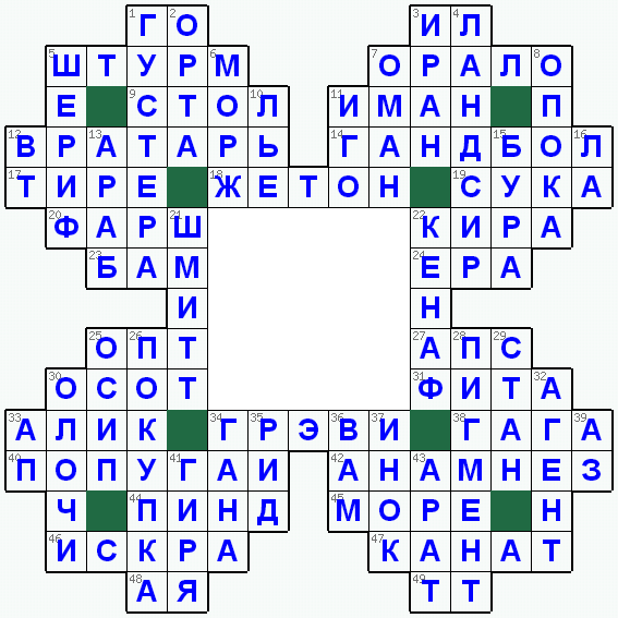 Распечатать кроссворд