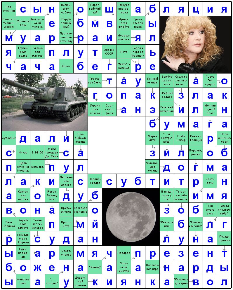 Распечатать сканворд