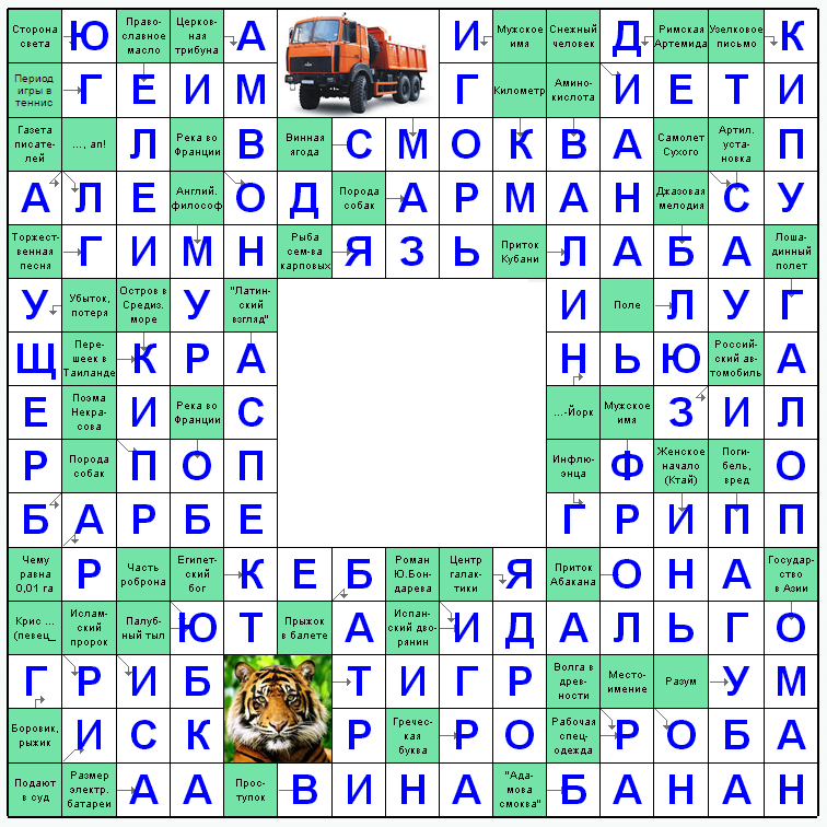 Распечатать сканворд