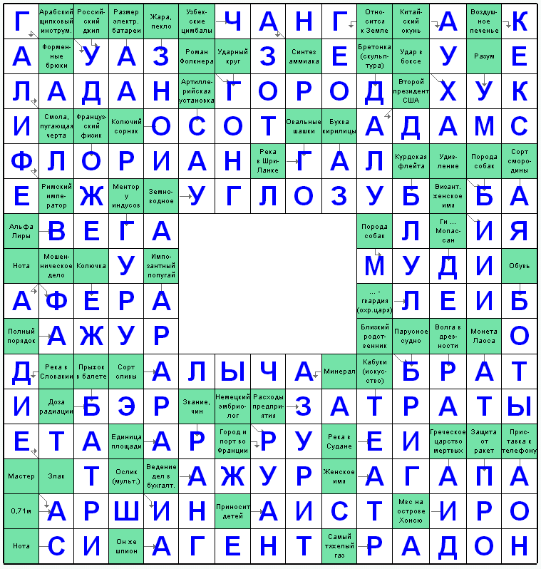 Распечатать сканворд