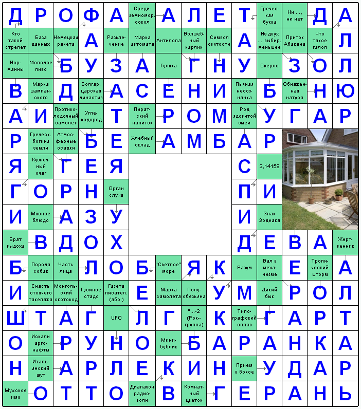 Распечатать сканворд
