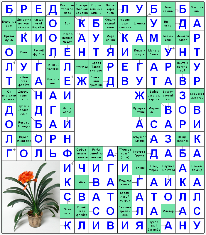 Распечатать сканворд