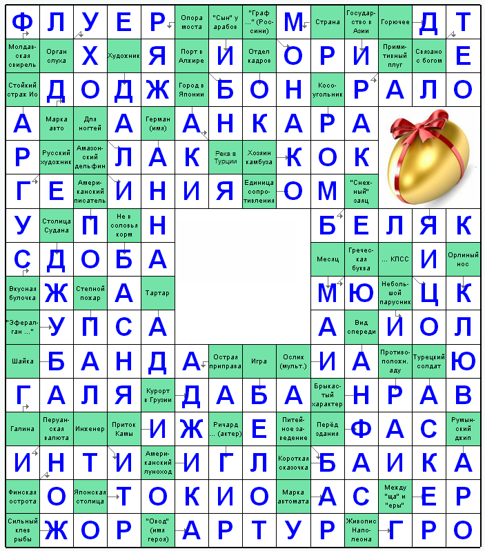 Распечатать сканворд