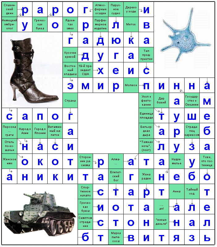 Распечатать сканворд