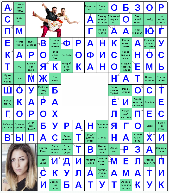 Распечатать сканворд