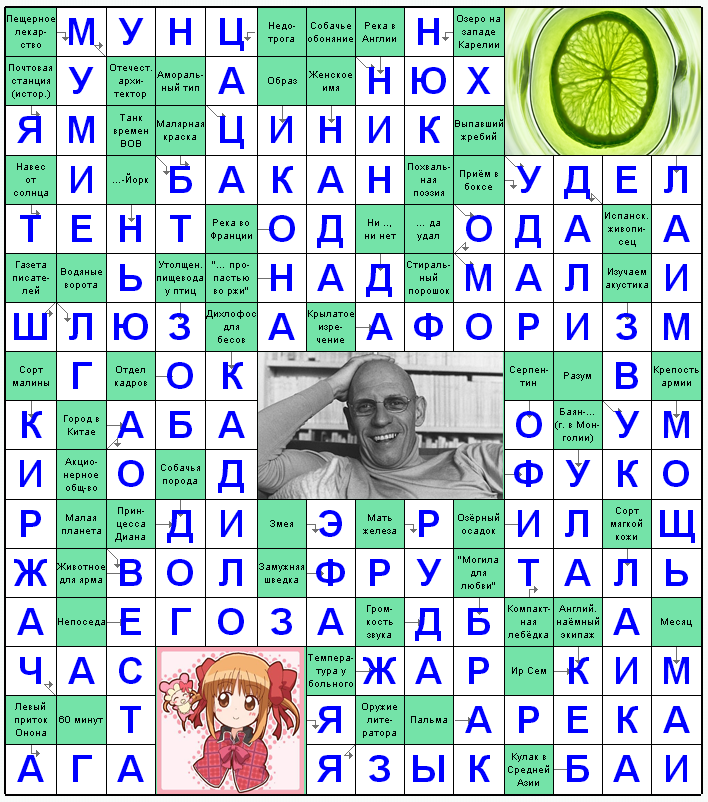 Распечатать сканворд