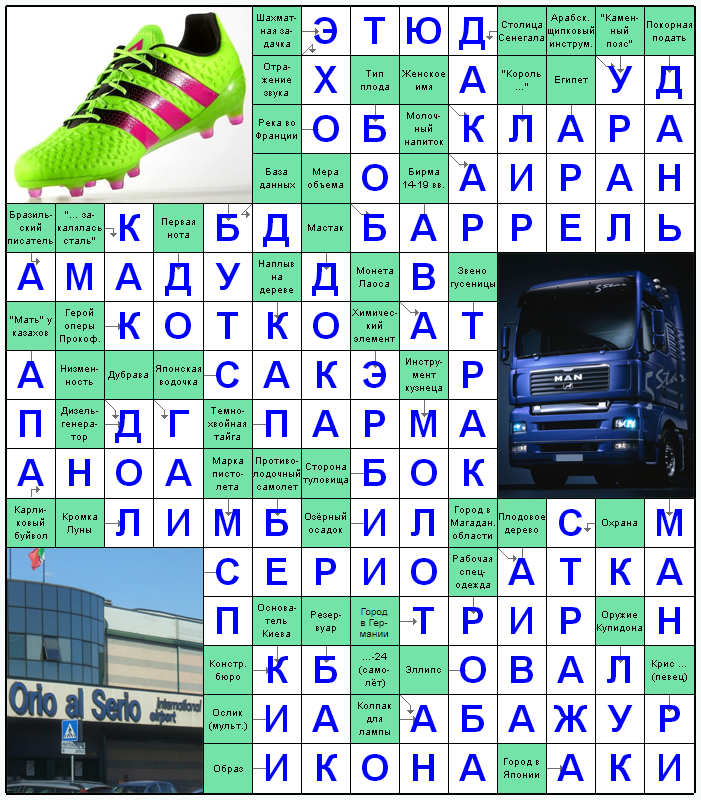 Распечатать сканворд
