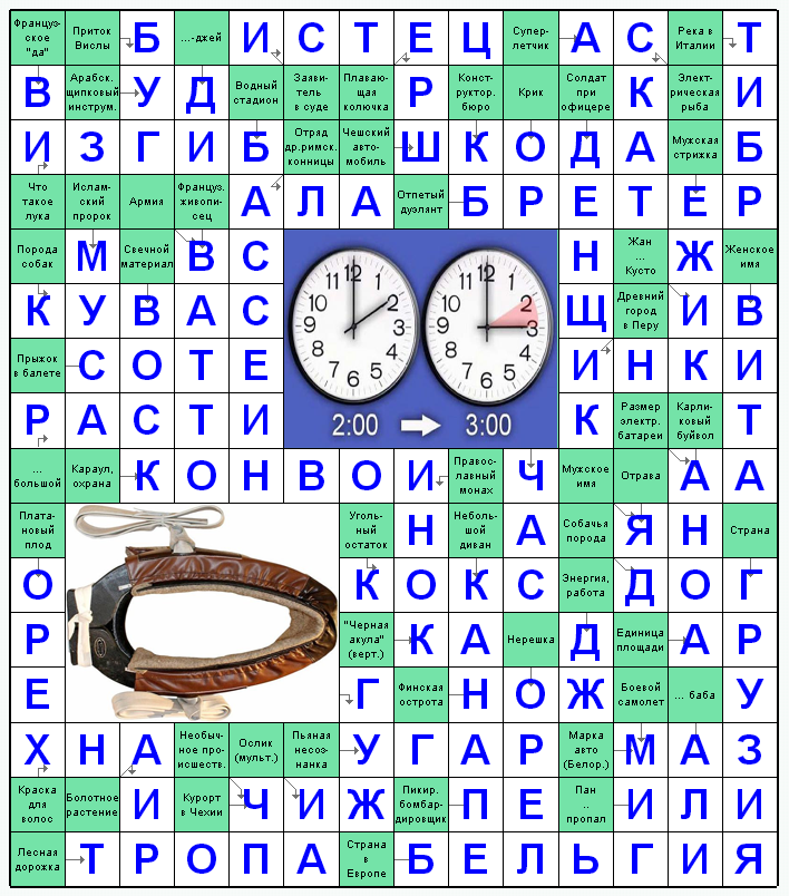 Распечатать сканворд