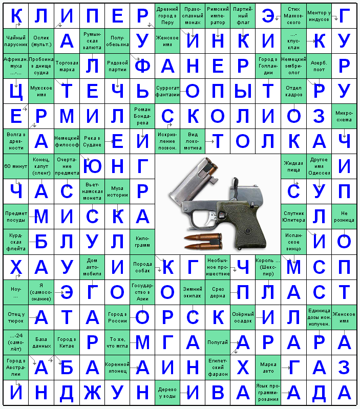 Распечатать сканворд