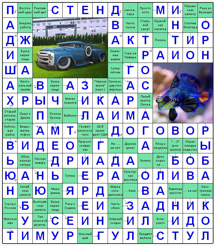 Распечатать сканворд