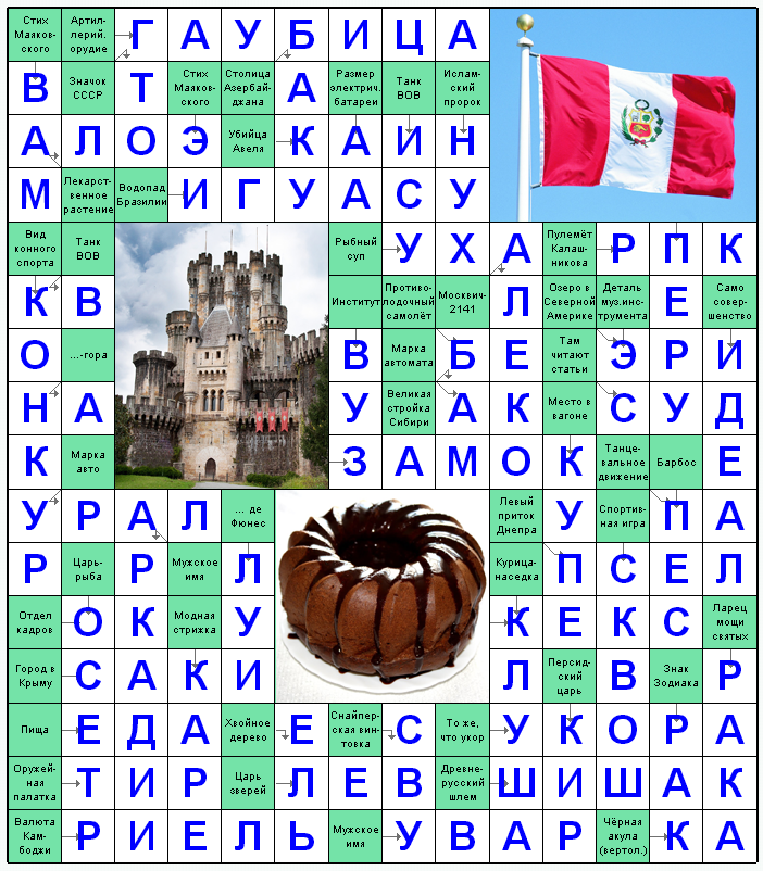 Распечатать сканворд