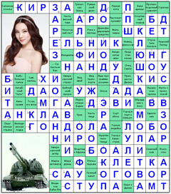 ответы на сканворд