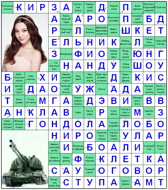 Распечатать сканворд