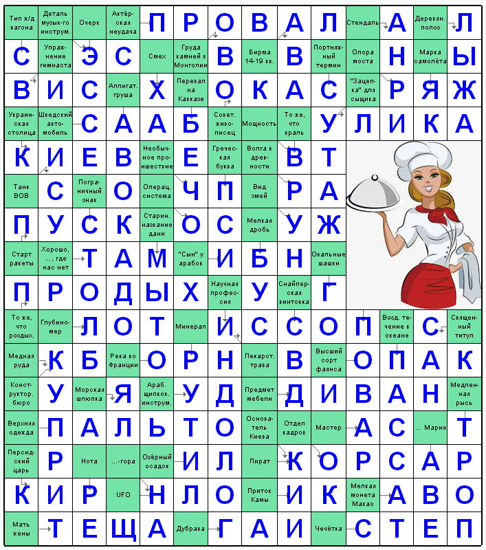 Распечатать сканворд
