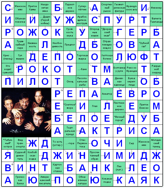 Распечатать сканворд