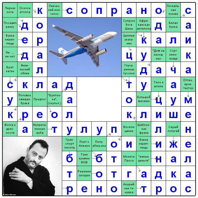 Распечатать сканворд