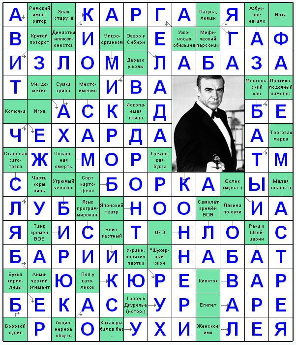 Распечатать сканворд