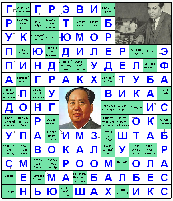 Распечатать сканворд