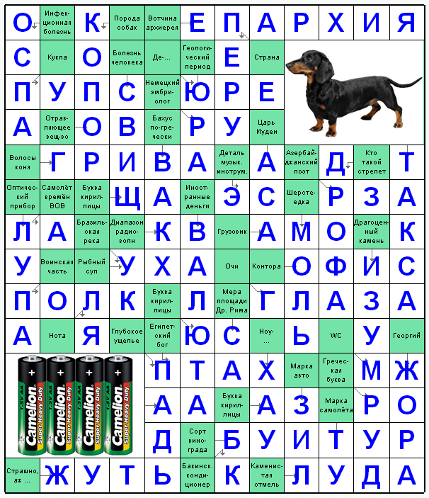 Распечатать сканворд