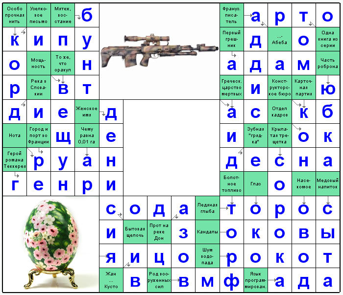 Распечатать сканворд