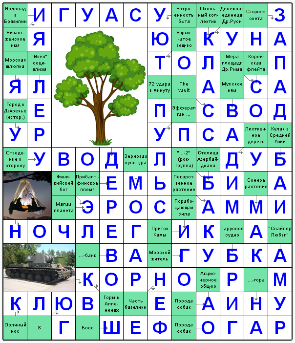 Распечатать сканворд