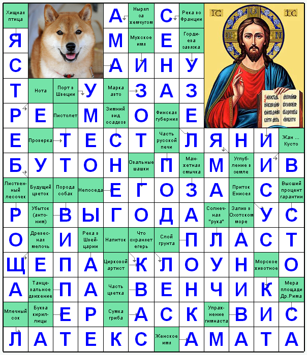 Распечатать сканворд