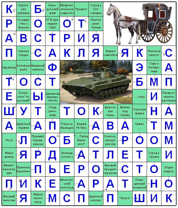 Распечатать сканворд