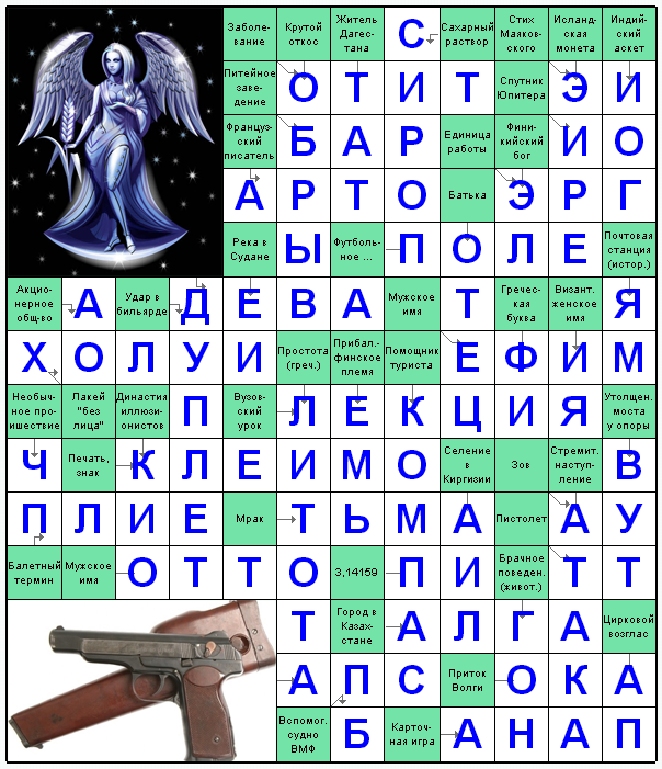 Распечатать сканворд