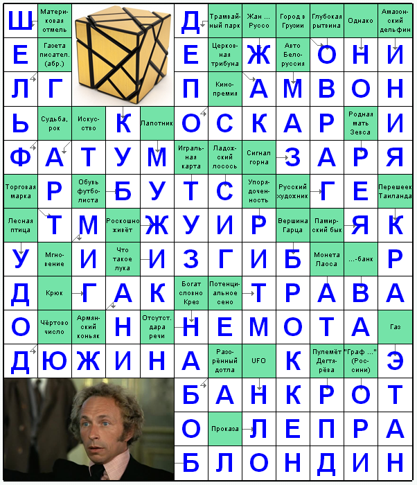 Распечатать сканворд