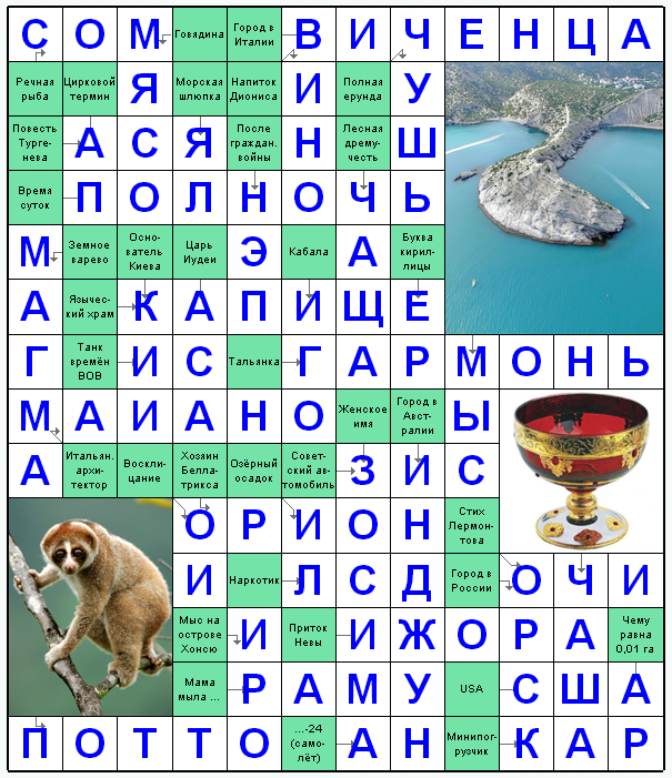Распечатать сканворд