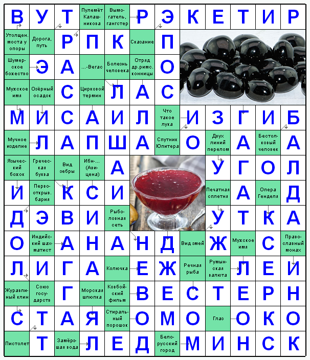 Распечатать сканворд
