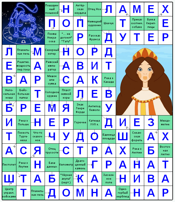 Распечатать сканворд