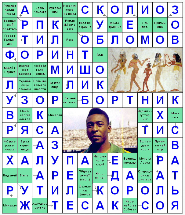Распечатать сканворд