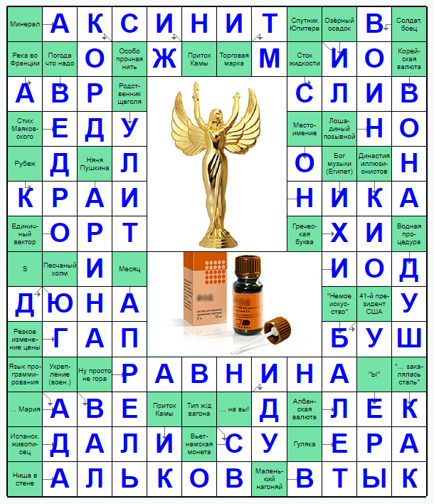 Распечатать сканворд