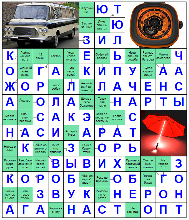 Распечатать сканворд
