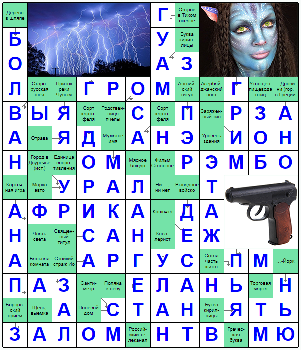 Распечатать сканворд