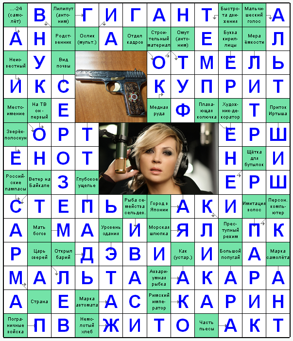 Распечатать сканворд