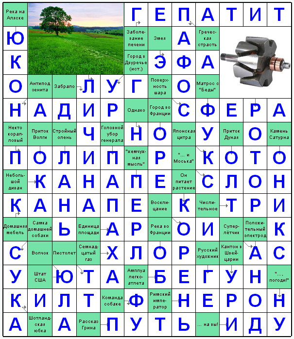 Распечатать сканворд