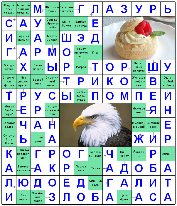 Распечатать сканворд