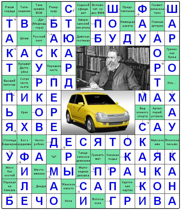 Распечатать сканворд