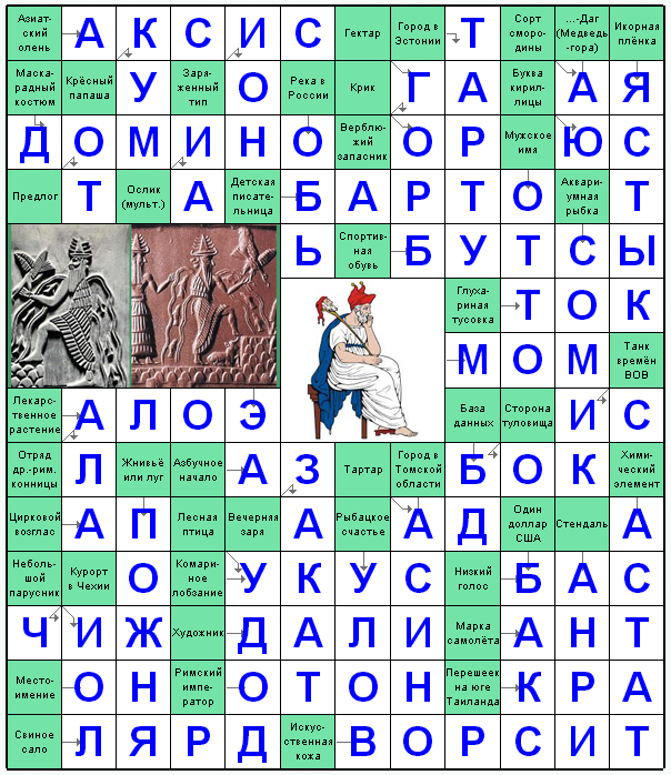 Распечатать сканворд