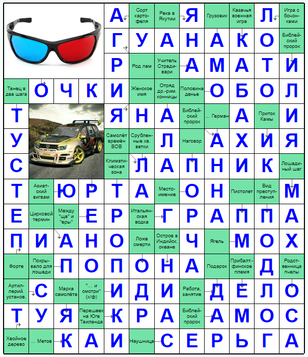 Распечатать сканворд