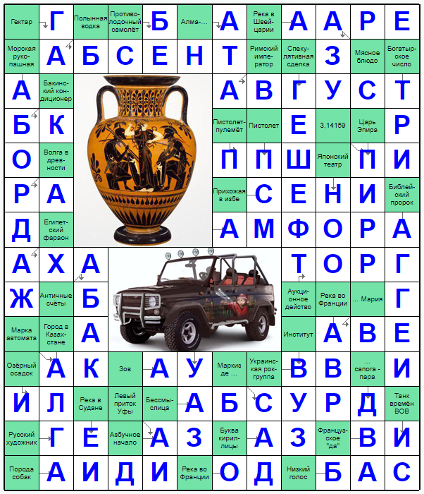 Распечатать сканворд