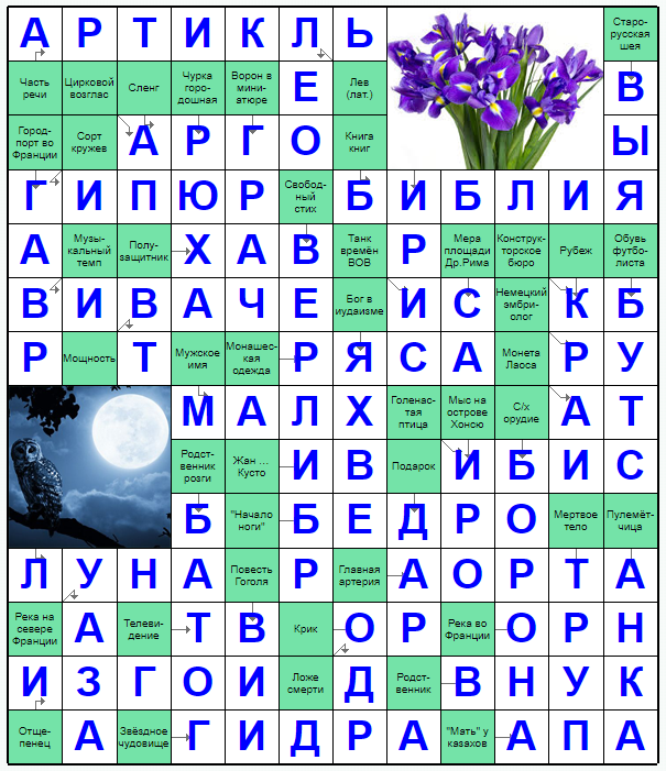 Распечатать сканворд
