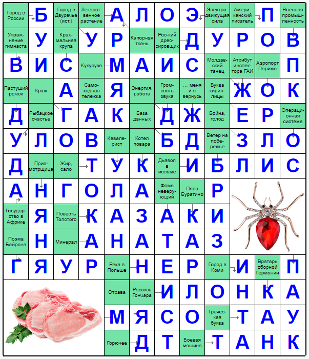 Распечатать сканворд