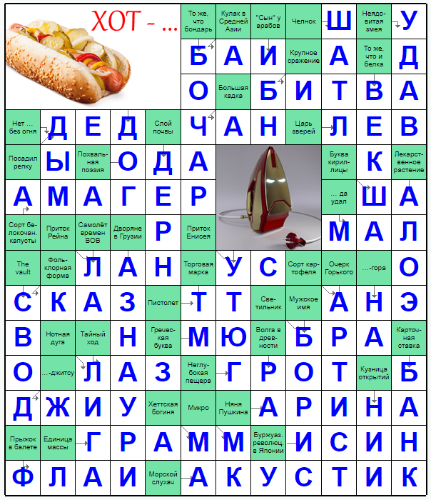 Распечатать сканворд